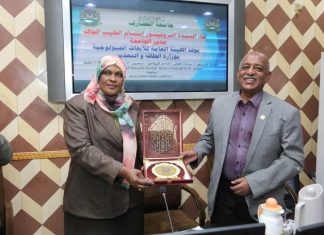 دراسة التراكيب الجيولوجية للبحث عن المياه الجوفية دراسة التراكيب الجيولوجية للبحث عن المياه الجوفية