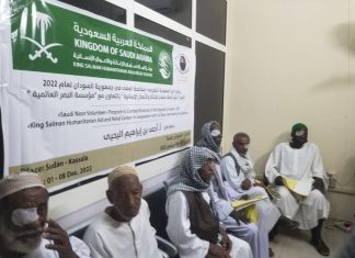 تنفيذ 400 عمليةعيون مجانية بكسلا تنفيذ 400 عمليةعيون مجانية بكسلا