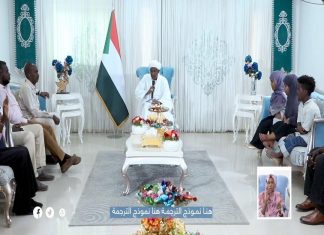 دقلو يلتقي أصحاب الهمم بمناسبة الإحتفال باليوم العالمي لذوي الإعاقة دقلو يلتقي أصحاب الهمم بمناسبة الإحتفال باليوم العالمي لذوي الإعاقة