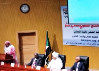 دهب: دعم البحوث الموجهة التي تسهم في نهضة البلاد التنموية دهب: دعم البحوث الموجهة التي تسهم في نهضة البلاد التنموية