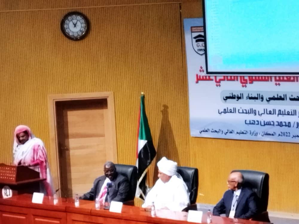 دهب: دعم البحوث الموجهة التي تسهم في نهضة البلاد التنموية دهب: دعم البحوث الموجهة التي تسهم في نهضة البلاد التنموية