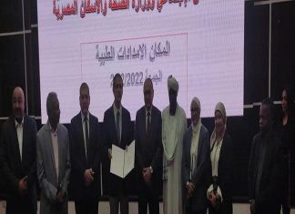 السفير المصري يشهد توقيع مذكرة تفاهم لتطوير مدينة “مروي الطبية” السفير المصري يشهد توقيع مذكرة تفاهم لتطوير مدينة "مروي الطبية"