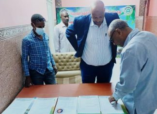 ترتيبات لمشاركة الجزيرة في معرض الخرطوم الدولي يناير المقبل ترتيبات لمشاركة الجزيرة في معرض الخرطوم الدولي يناير المقبل