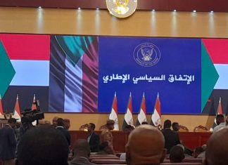 التوقيع على الاتفاق السياسي الاطارى الآن التوقيع على الاتفاق السياسي الاطارى الآن