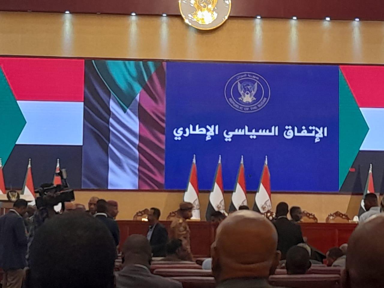 التوقيع على الاتفاق السياسي الاطارى الآن التوقيع على الاتفاق السياسي الاطارى الآن