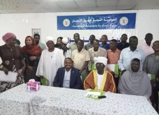 ختام الورشة الحوارية حول مناهضة خطاب الكراهية بالنيل الأزرق ختام الورشة الحوارية حول مناهضة خطاب الكراهية بالنيل الأزرق