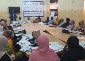 دورة تدريبية بالفاشر حول المعالجة القياسية للحالات الطارئة دورة تدريبية بالفاشر حول المعالجة القياسية للحالات الطارئة