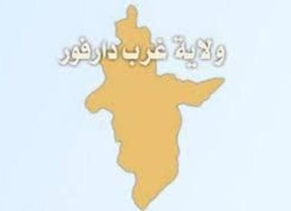 إنتهاء أعمال الصيانة بمحطة كهرباء الجنينة بغرب دارفور إنتهاء أعمال الصيانة بمحطة كهرباء الجنينة بغرب دارفور