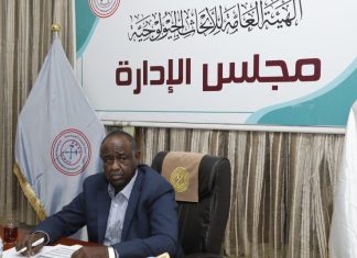 هيئة الابحاث الجيولوجية: ميزانية(2023) ركزت على البحث والإستكشاف هيئة الابحاث الجيولوجية: ميزانية(2023) ركزت على البحث والإستكشاف