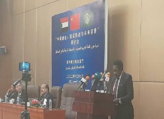 رابطة جمعيات الصداقة العربية الصينية ترحب بانعقاد قمة الرياض رابطة جمعيات الصداقة العربية الصينية ترحب بانعقاد قمة الرياض