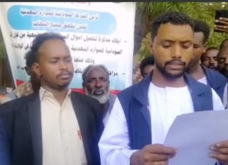 تحالف بجاوي يؤكد دعمه للكتلة الديمقراطية لجبريل ومناوي وجعفر الميرغني تحالف بجاوي يؤكد دعمه للكتلة الديمقراطية لجبريل ومناوي وجعفر الميرغني