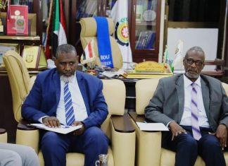 إجازة خطة 2023م لمعهد دراسات السلام وحقوق الإنسان بجامعة الجزيرة إجازة خطة 2023م لمعهد دراسات السلام وحقوق الإنسان بجامعة الجزيرة