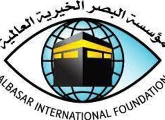مؤسسة البصر الخيرية ترتب لانطلاقة مخيم علاجي بمحلية السوكي مؤسسة البصر الخيرية ترتب لانطلاقة مخيم علاجي بمحلية السوكي