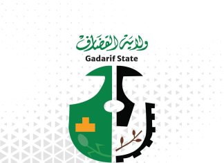 مدير عام الصحة بالقضارف يلتقي مدير اليونسيف مدير عام الصحة بالقضارف يلتقي مدير اليونسيف