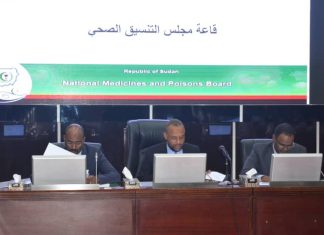 وزير الصحة : حريصون على تقوية المجلس القومي للأدوية والسموم وزير الصحة : حريصون على تقوية المجلس القومي للأدوية والسموم
