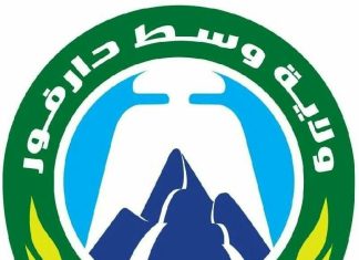 وسط دارفور تحتفل بعيد الحصاد وسط دارفور تحتفل بعيد الحصاد