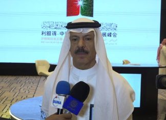 الشمري قمة الرياض تمكن العرب من العمل الجماعي وفرض إرادتهم الشمري قمة الرياض تمكن العرب من العمل الجماعي وفرض إرادتهم