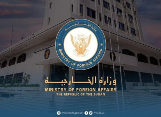 مفضل يقدم أوراق أعتماده مندوبا دائما للسودان لدى منظمة اليونيدو مفضل يقدم أوراق أعتماده مندوبا دائما للسودان لدى منظمة اليونيدو