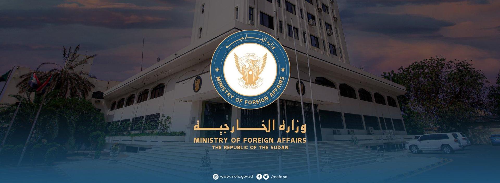 مفضل يقدم أوراق أعتماده مندوبا دائما للسودان لدى منظمة اليونيدو مفضل يقدم أوراق أعتماده مندوبا دائما للسودان لدى منظمة اليونيدو