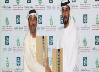 مذكرة تفاهم بين الهيئة العربية وغرفة تجارة وصناعة ابو ظبي مذكرة تفاهم بين الهيئة العربية وغرفة تجارة وصناعة ابو ظبي