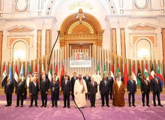 قمة الرياض تختم أعمالها وتنادي بتعزيز التعاون ببن العرب والصين قمة الرياض تختم أعمالها وتنادي بتعزيز التعاون ببن العرب والصين