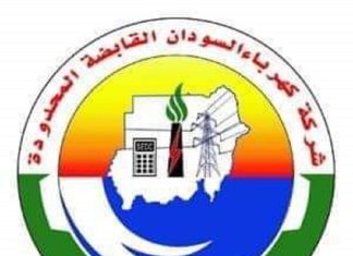 عطل مفاجيء بمحطة توليد مروي يؤدي الى خروج الشبكة القومية عطل مفاجيء بمحطة توليد مروي يؤدي الى خروج الشبكة القومية