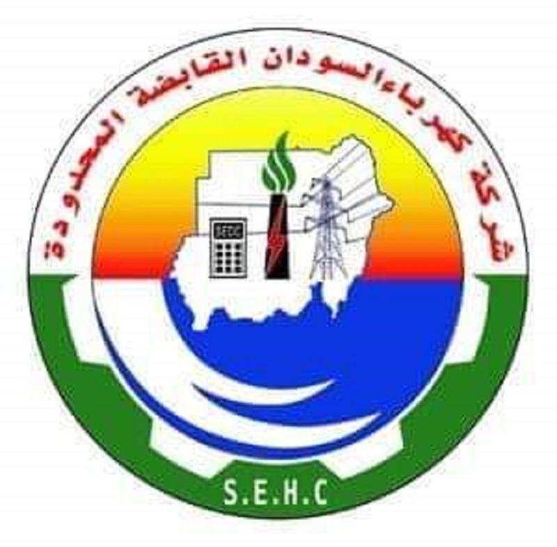 عطل مفاجيء بمحطة توليد مروي يؤدي الى خروج الشبكة القومية عطل مفاجيء بمحطة توليد مروي يؤدي الى خروج الشبكة القومية