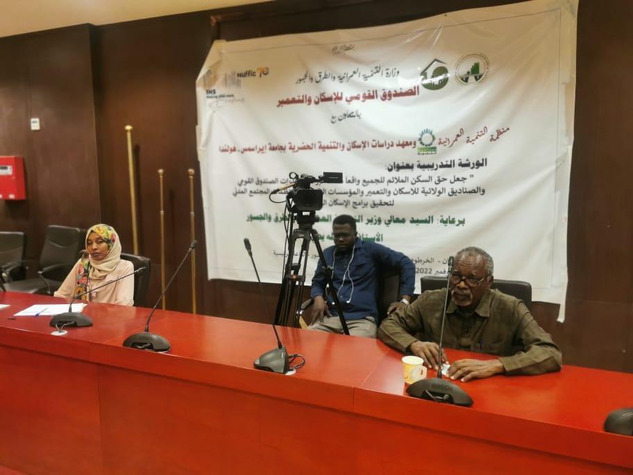 ابوضفائر يدعو للتعاون بين المركز والولايات للإرتقاء بقطاع الإسكان ابوضفائر يدعو للتعاون بين المركز والولايات للإرتقاء بقطاع الإسكان