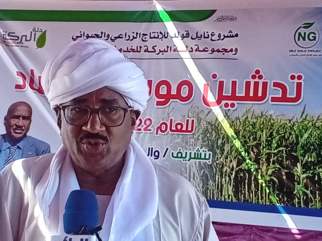 والي سنار المكلف يشهد عمليات حصاد المشاريع المروية والي سنار المكلف يشهد عمليات حصاد المشاريع المروية