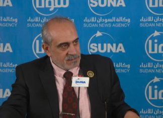 منتدى السودان: تشجيع الاقتصاديين والشركات والمؤسسات للإستثمار بالسودان منتدى السودان: تشجيع الاقتصاديين والشركات والمؤسسات للإستثمار بالسودان