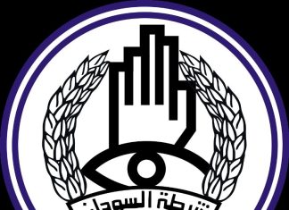 شرطة تأمين السياحة تدشن الوثبة الثالثة من الطرد السلعي شرطة تأمين السياحة تدشن الوثبة الثالثة من الطرد السلعي