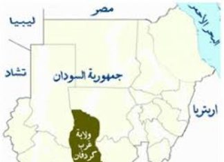 مصرع (30) شخصاً في نزاعٍ دامٍ بغرب كردفان مصرع (30) شخصاً في نزاعٍ دامٍ بغرب كردفان