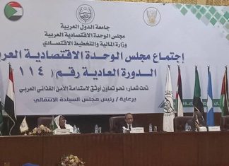 جبريل يفتتح اجتماع مجلس الوحدة الاقتصادية العربية جبريل يفتتح اجتماع مجلس الوحدة الاقتصادية العربية