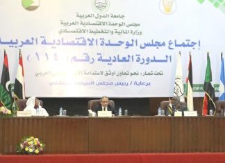 مجلس الوحدةالاقتصاديةالعربية يدعو للاستثمار فى السودان وتحقيق الأمن الغذائي مجلس الوحدةالاقتصاديةالعربية يدعو للاستثمار فى السودان وتحقيق الأمن الغذائي
