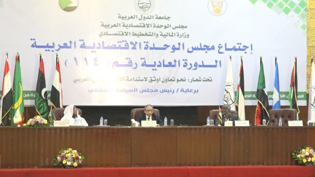 مجلس الوحدةالاقتصاديةالعربية يدعو للاستثمار فى السودان وتحقيق الأمن الغذائي مجلس الوحدةالاقتصاديةالعربية يدعو للاستثمار فى السودان وتحقيق الأمن الغذائي