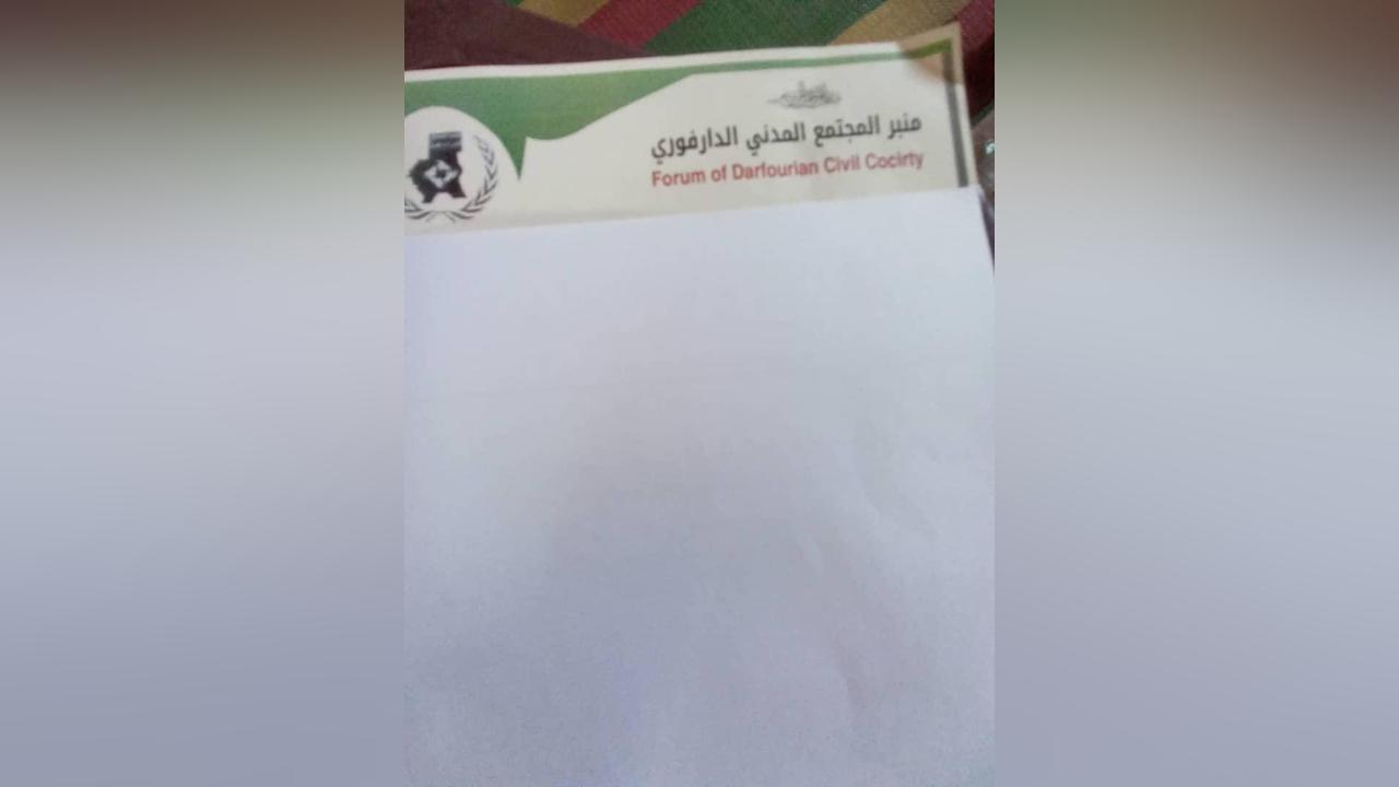 منبر المجتمع المدني الدارفوري يرحب باالاتفاق الإطاري منبر المجتمع المدني الدارفوري يرحب باالاتفاق الإطاري