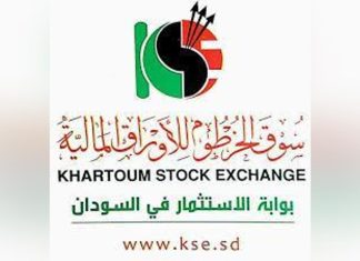 الخرطوم للأوراق المالية يغلق مرتفعاً عند 71264.894 نقطة الخرطوم للأوراق المالية يغلق مرتفعاً عند 71264.894 نقطة