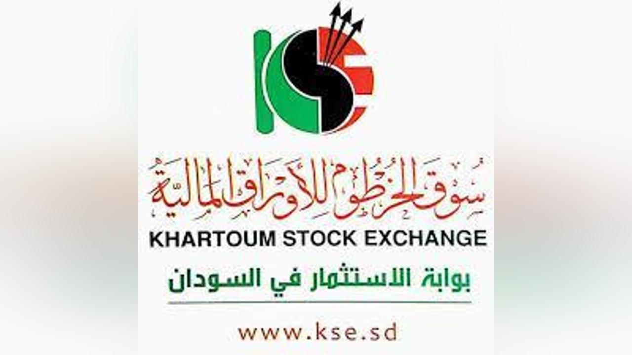 الخرطوم للأوراق المالية يغلق مرتفعاً عند 71264.894 نقطة الخرطوم للأوراق المالية يغلق مرتفعاً عند 71264.894 نقطة