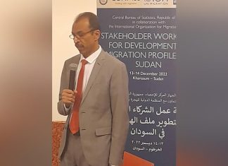 انعقاد ورشة عمل الشركاء الفاعلين لتطوير ملف الهجرة في السودان انعقاد ورشة عمل الشركاء الفاعلين لتطوير ملف الهجرة في السودان