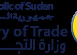 إختتام فعاليات ورشة تجارة العبور إختتام فعاليات ورشة تجارة العبور