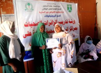 الصحة الخرطوم:برنامج تدريبى للزائرات الصحيات على دليل المثقف الصحي للسكري الصحة الخرطوم:برنامج تدريبى للزائرات الصحيات على دليل المثقف الصحي للسكري