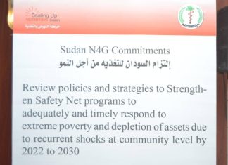 الصحة الاتحادية تعلن التزامها بالعمل على حل قضية سوء التغذية الصحة الاتحادية تعلن التزامها بالعمل على حل قضية سوء التغذية