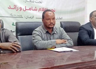 ملتقى مديرو الاعلام بالمحليات باالولاية الشمالية ملتقى مديرو الاعلام بالمحليات باالولاية الشمالية