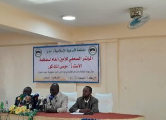 منظمة الدعوة تدشن نشاطها بالخرطوم منظمة الدعوة تدشن نشاطها بالخرطوم
