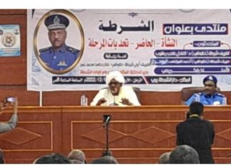 انطلاق فعاليات منتدي الشرطة انطلاق فعاليات منتدي الشرطة