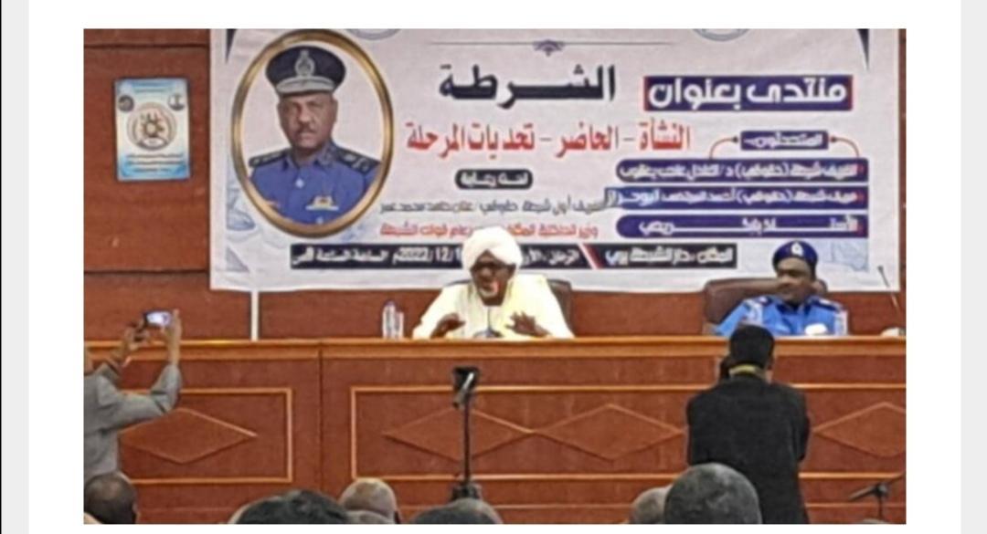انطلاق فعاليات منتدي الشرطة انطلاق فعاليات منتدي الشرطة