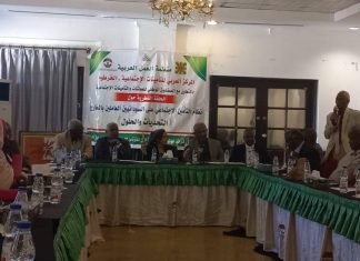 انطلاق مشروع التأمين الاجتماعي للسودانيين بالخارج العام المقبل انطلاق مشروع التأمين الاجتماعي للسودانيين بالخارج العام المقبل