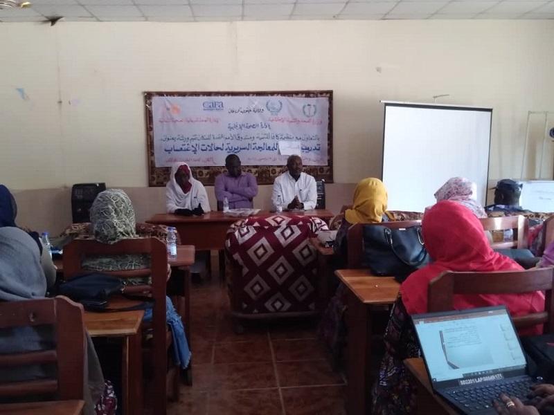 ورشة للمعالجة السريرية لحالات الإغتصاب بجنوب كردفان ورشة للمعالجة السريرية لحالات الإغتصاب بجنوب كردفان