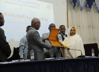 الجزيرة:تكريم والي الشمالية على هامش ملتقى مديري/سونا/بالولايات الجزيرة:تكريم والي الشمالية على هامش ملتقى مديري/سونا/بالولايات