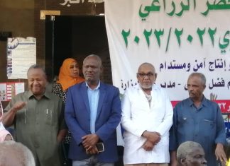 تدشين الحصر الزراعي للموسم الشتوي بولاية الخرطوم تدشين الحصر الزراعي للموسم الشتوي بولاية الخرطوم